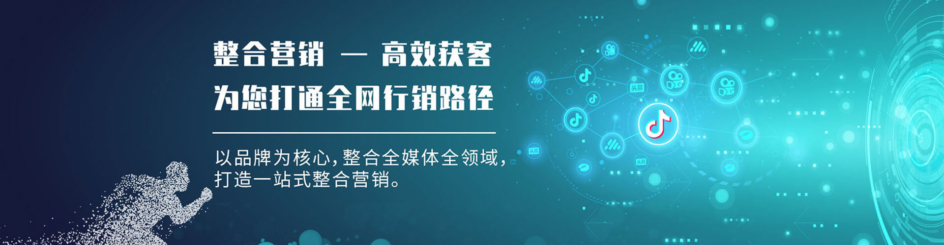 盐亭百度开户高返点
