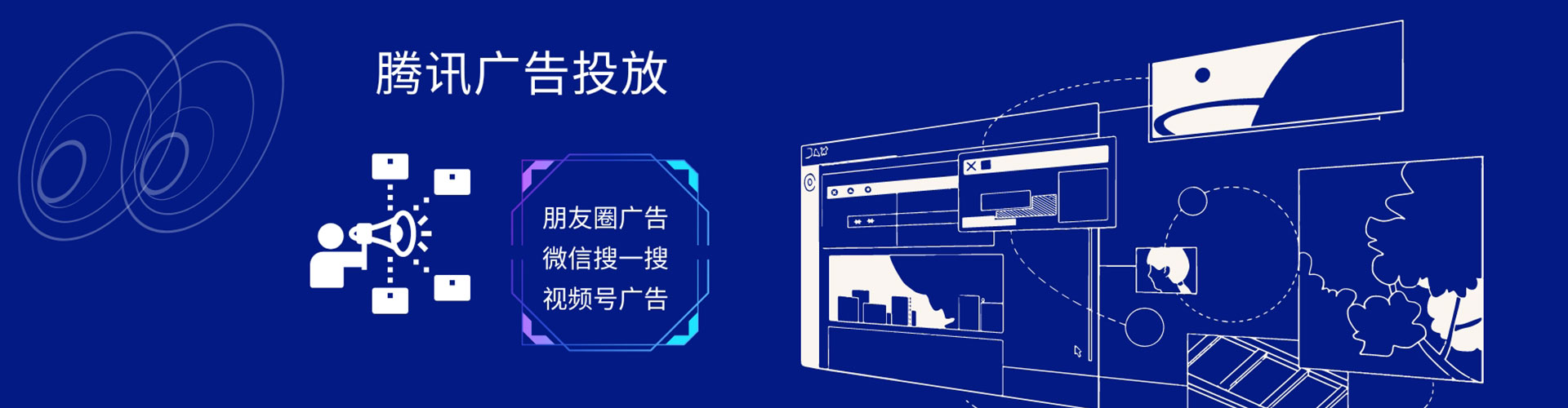 盐亭sem怎么做