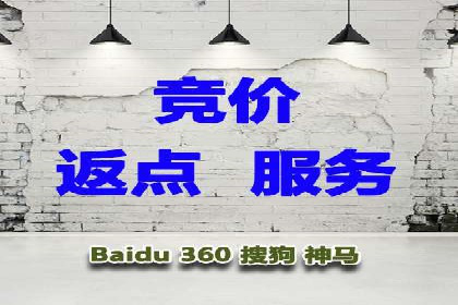 案例分享：百度推广一个月花费多少才有效果