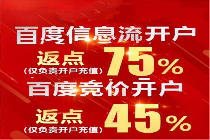 深度解析信息流广告投放公司的成功秘诀